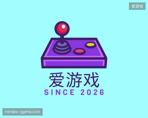 解读爱游戏官网